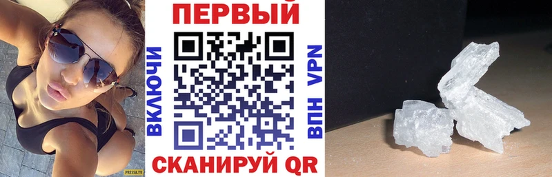 АМФЕТАМИН Розовый Инсар