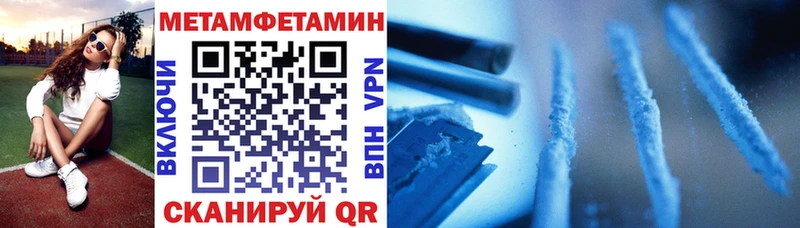 Амфетамин 97% Инсар