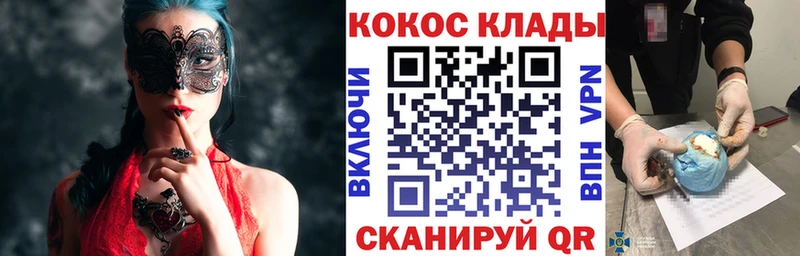 COCAIN VHQ  продажа наркотиков  Инсар 