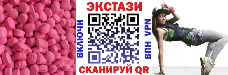 Экстази круглые  МЕГА сайт  Инсар  где продают  