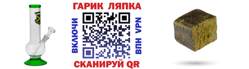 Гашиш VHQ  Инсар 