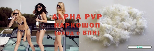 гидра Алексеевка