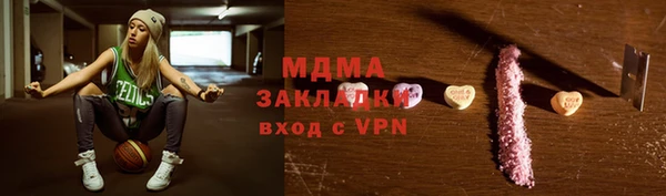 наркотики Алзамай