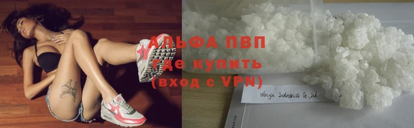 дистиллят марихуана Абаза