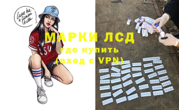 наркотики Алзамай