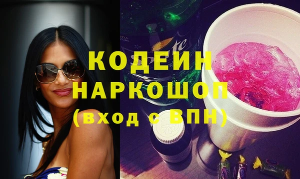 мяу мяу кристалл Абинск