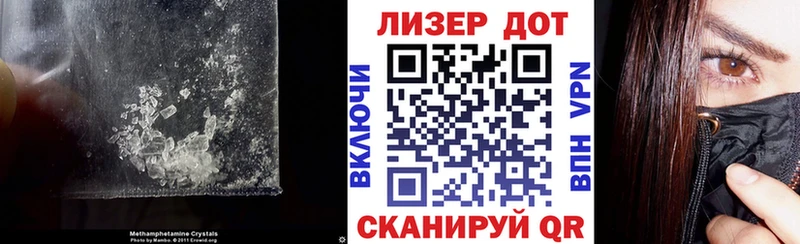 LSD-25 экстази ecstasy  Инсар 