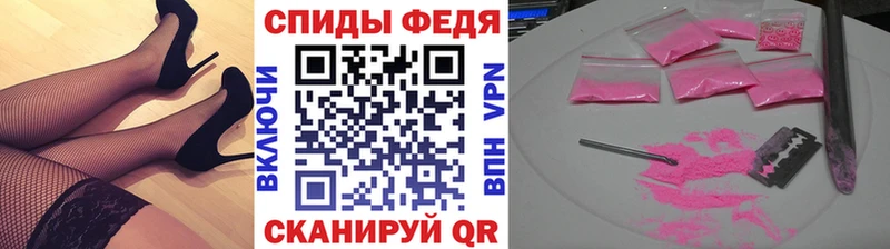 даркнет Telegram Инсар Метамфетамин Methamphetamine