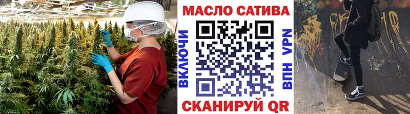 ОМГ ОМГ как зайти  наркотики  Инсар  ТГК Wax 
