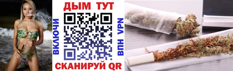 МАРИХУАНА Ganja  Инсар 